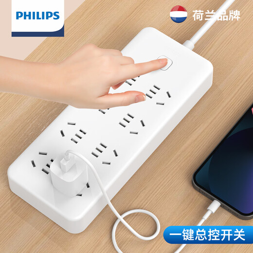 Philips plug strip with wire multi-hole slot long line drag strip multi-functional power socket board converter multi-purpose extra long dormitory e-sports desktop socket overload protection plug strip hot style total control 8 bits 2 meters