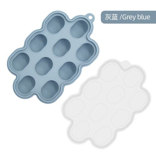 Baby fruit and vegetable bite-proof silicone ice tray mold set for oral period food grade smoke gray (small food ice tray 70g)