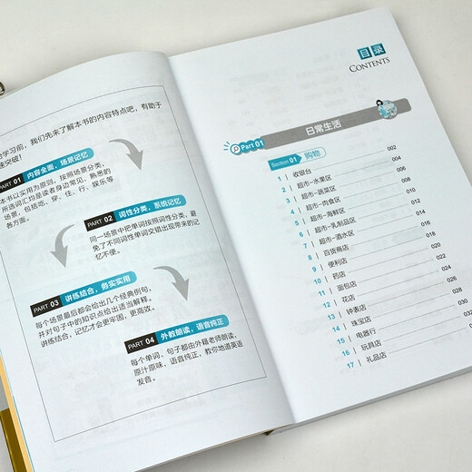 Geng Xiaohui's Practical English Collection English Vocabulary + English Grammar + English Phonetic Symbols (set of 3 volumes, scan the QR code to receive free audio) - Angxiu Foreign Language