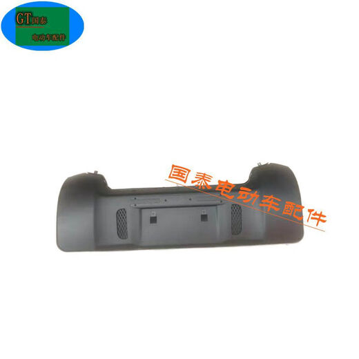 Litian Jincheng new energy electric four-wheel vehicle front and rear bumpers wheel eyebrows mud tile outer cover lining windshield and other accessories front engine compartment cover