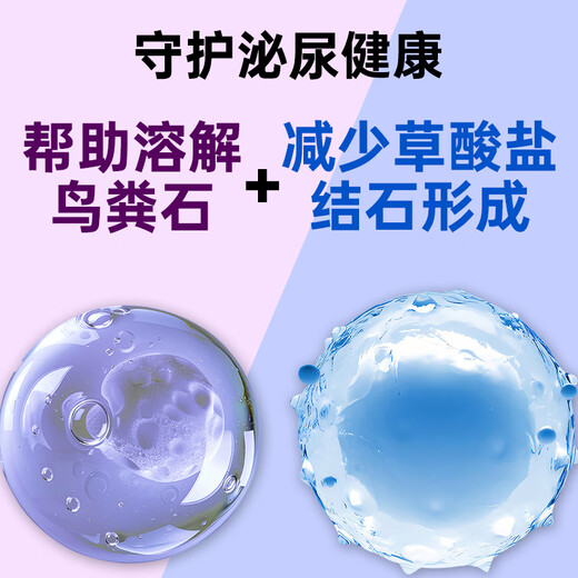 Oriental Aolong urinary prescription food dilutes urine, dissolves struvite, relieves cat stress and anuria, reduces stones, Aolong prescription food urinary prescription cat food 50g