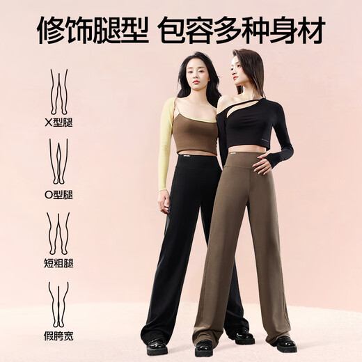 SIINSIIN Ju Jingyi's same style straight-leg pants for women 2025 new autumn casual pants black wide-leg pants slimming sports pants