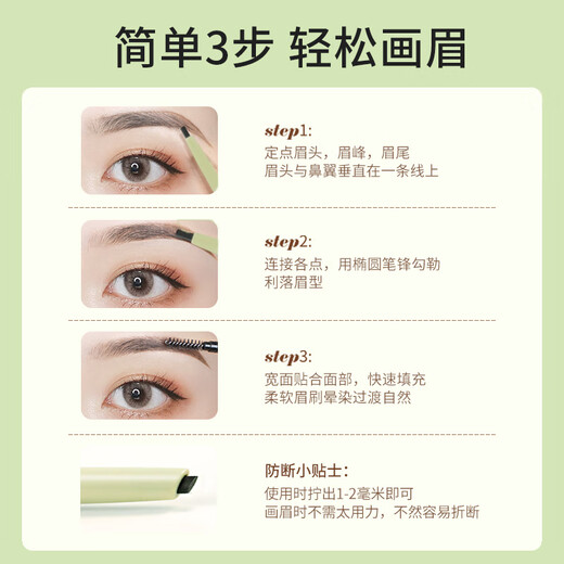 Botanical eyebrow pencil is waterproof, sweatproof, non-fading, wild eyebrow brand authentic official flagship for men and women, beginners 04 versatile coffee color (replacement refills included)