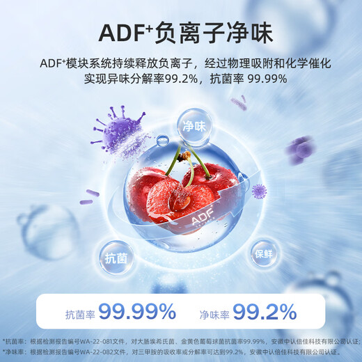 MeiLing new product organizer refrigerator 460 liters French four-opening multi-door household large capacity 59.9cm ultra-thin embedded first-class energy efficiency air-cooled frost-free BCD-460WFP9CX