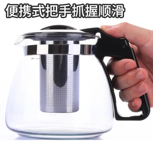 Mengting teapot thickened glass stainless steel filter teapot large capacity kettle tea set 1000ml