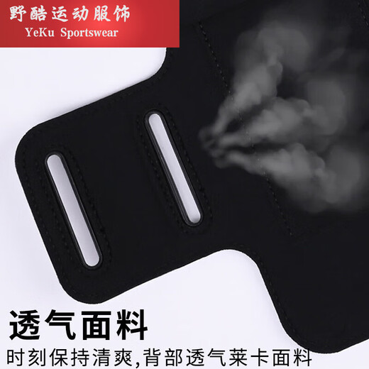 Running mobile phone arm bag with touch screen, sports and fitness outdoor mobile phone case, wrist bag carrier, wrist bag carrier