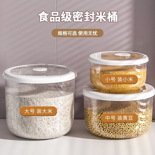 2025 New Rice Barrel Insect-Proof and Moisture-Proof Sealed Rice Jar Household 20 Jin Jin equals 0.5 kg 30 Jin Jin equals 0.5 kg Rice Box Grain Sealed Jar Upgraded Sealing Moisture-proof and Insect-proof Free Measuring Rice Cup Thickened and Durable 30 Jin Jin equals 0.5 kg + Deepened and Thickened