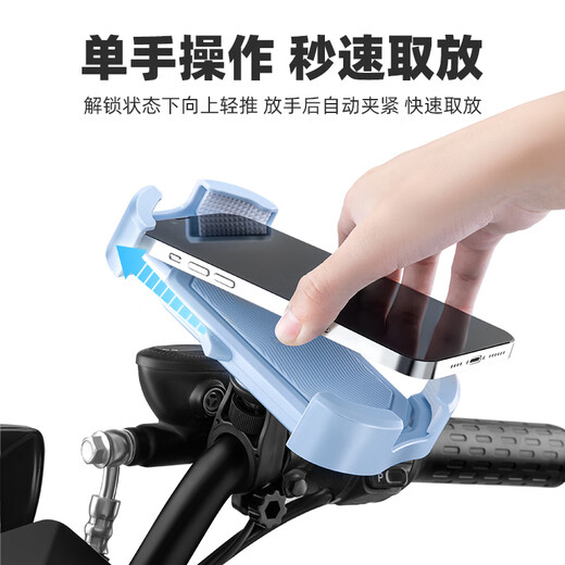 ROCKBROS electric vehicle mobile phone holder takeaway driving navigation shockproof motorcycle bicycle mobile phone holder