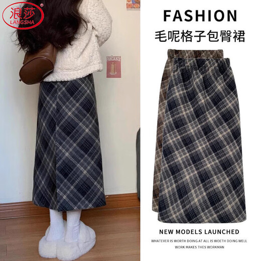 Langsha Woolen Plaid Skirt Women's Autumn and Winter 2025 New High Waisted Slim A-Line Hip Skirt Mid-Length Retro Skirt