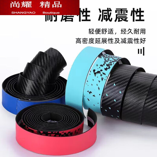 MieLanat road handlebar with bicycle gradient hand-bent handlebar wrap non-slip wear-resistant two-color silicone shock-absorbing strap black and white (2050mm) price for two rolls
