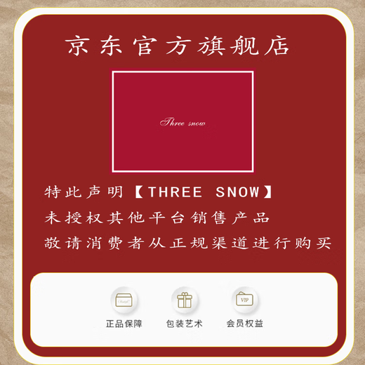 THREE SNOW THREE SNOW Made in Japan Three Frost Cold Firework Cup Wine Glass Changing Color When Cold, Whiskey Cup High-end Birthday and Holiday Gift Christmas 150ml Pair of Cold Firework Cups (Gift Box) 150ml Pair of Cold Firework Cups (Gift Box)