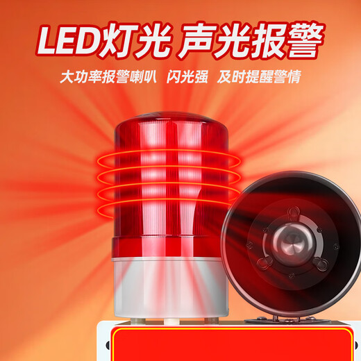 Bolishi one-button alarm fire horn industrial factory workshop escape alarm bell sound and light emergency evacuation fire one-button alarm device