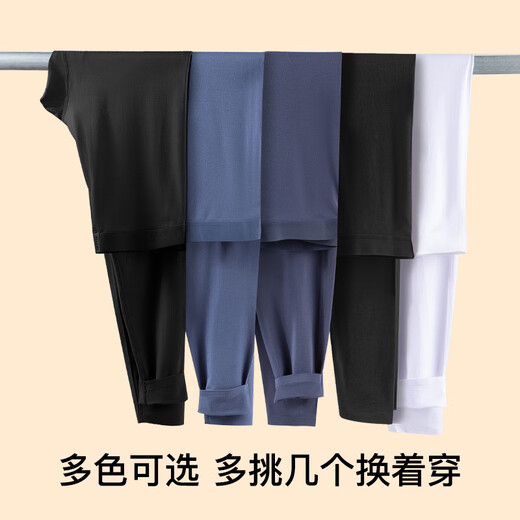 Catman Tencel Modal 100S Modal Men's Autumn Pants Seamless Slim Bottoms Underpants Thin Warm Pants