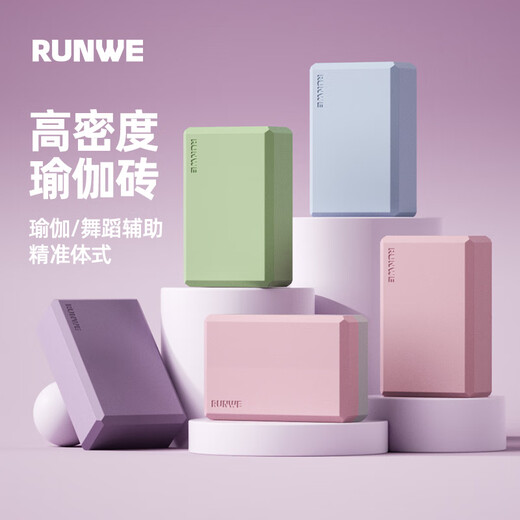Langwei Yoga Bricks, Dance Bricks, Foam Bricks for Adults and Children, High Density Practice Bricks, Bricks, Non-Slip and Wear-Resistant Yoga Equipment, Dream Purple-200g [Pack of 2-Recommended for Adults] Upgraded High Density-Moderate Hardness and Softness