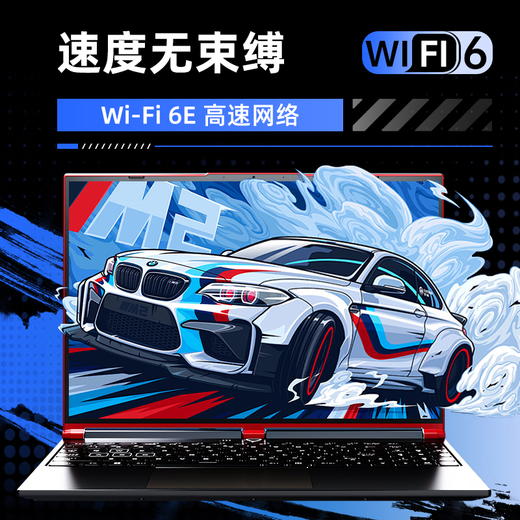 Dere Rescue Series 2025 subvention 20% Core i9 ordinateur portable de jeu Full Blood 5060 ordinateur portable ultra-mince haute performance conception de programmation AI pour jouer Black Wukong e-sports ordinateur portable de jeu ordinateur portable de jeu complet Core i7 + carte graphique Full Blood 3060 mémoire 16G + activation à semi-conducteurs ultra-rapide 1T peut être remboursé