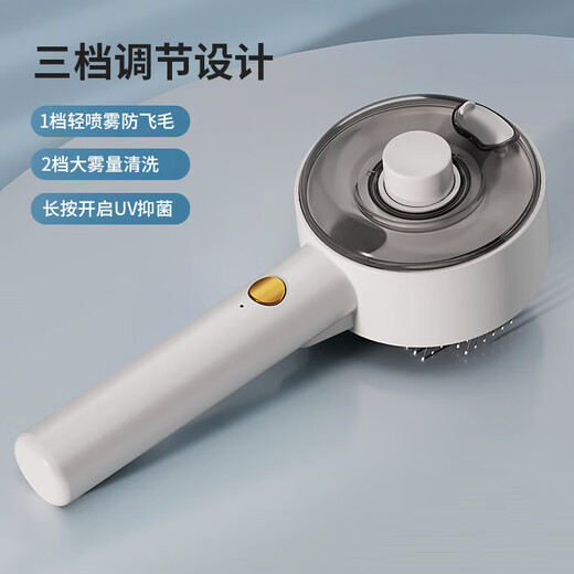 NCNE German quality universal pet comb for dogs and cats, one-click hair removal needle comb, cat brush, pet removal artifact, UV spray, white - spray massage comb + UV blue light