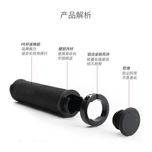 TRINX bicycle handlebar covers, mountain bike handlebar cover, handlebar cover, anti-slip handlebar cover, rubber handle cover, black two-way handlebar cover with handlebar plug