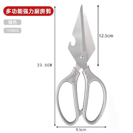 Ai style kitchen scissors stainless steel chicken bone scissors household scissors food scissors multifunctional fish killing sharp non-slip scissors large mouth kitchen scissors silver