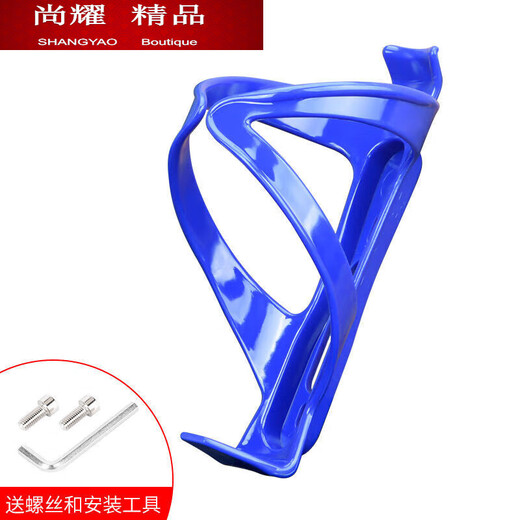 MieLanat Mountain Bike Water Bottle Cage Road Cycling Bicycle Water Drainage Bracket Water Cup Holder Universal Equipment Accessories Complete Set Blue High-Elastic Water Bottle Cage