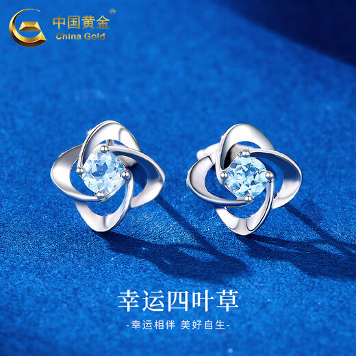 China Gold (CHINA GOLD) PT950 platinum four-leaf clover earrings for women, light luxury high-end earrings, Valentine's Day birthday gift for girlfriend and wife, platinum lucky four-leaf clover earrings, about 1.8g, one pair + brand gift box