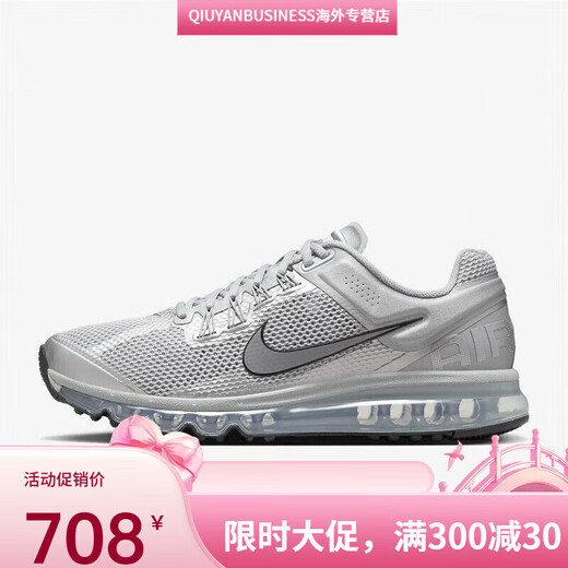 
Nike Air Max 2013 men's shoes silver mesh full palm air cushion retro cushioning sports running shoes HF4884-100 41