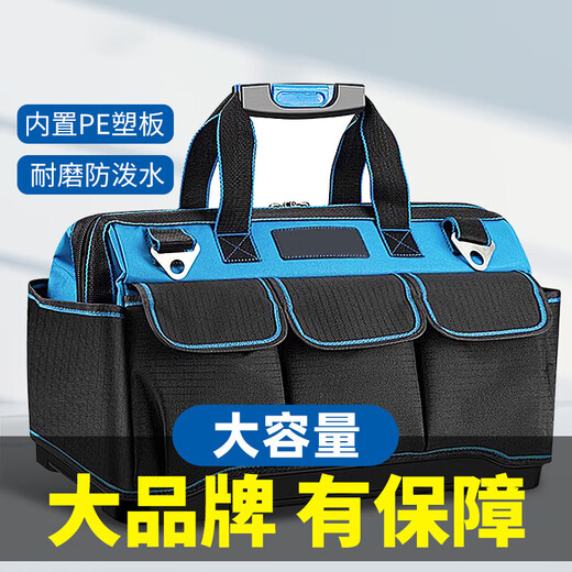 Strong and durable portable tool bag, electrician canvas bag, thickened multi-functional woodworking repair portable storage bag, standard thickened tool bag 13 inches