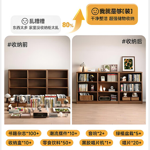 Jiayi all solid wood low bookcase kindergarten children's bookshelf floor-standing storage rack integrated wall-mounted living room student storage cabinet