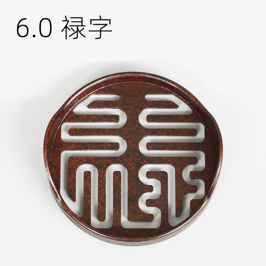 Shantou Lincun Su Gong brass incense seal rubbing tool Incense Road 6.0 Su Gong double-eared incense seal script