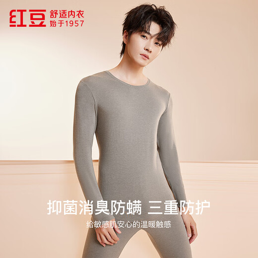 红豆（Hodo）内衣男7A抑菌防螨含山茶花精油润肤莫代尔丝滑薄暖圆领秋衣秋裤