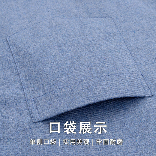 Shanshan pure cotton brushed long-sleeved shirt men's solid color new casual business cotton shirt gray blue 40