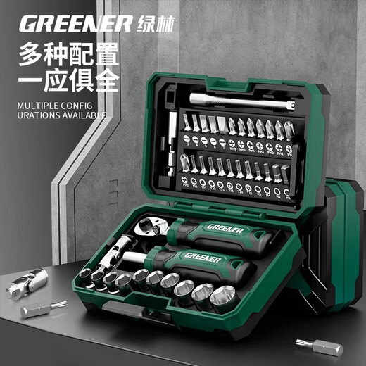 GREENER Knight's Box Ratchet Wrench Set Screwdriver Set Tool Box Motorcycle and Mountain Bike Repair Bit Knight's Box 40-piece Ratchet Wrench Set