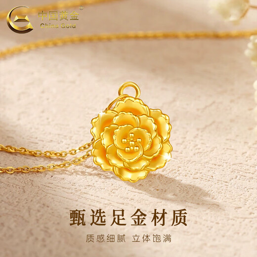 CHINA GOLD Pure Gold Peony Pendant Women's Flower Gold Necklace Clavicle Chain Valentine's Day Birthday Gift for My Girlfriend Mom Today/Next Day Delivery Peony Pendant + S925 Chain About 1g