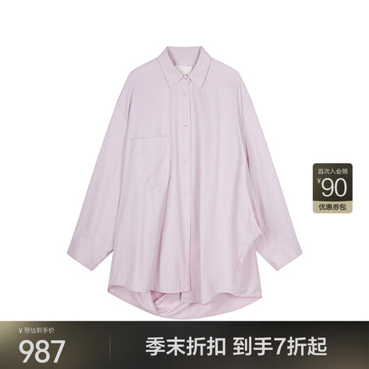 JNBY【商场同款】25春新品衬衫A型宽松长袖5P2211760 671/灰粉 S