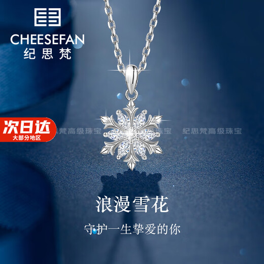 Ji Sifan Light Luxury Jewelry Fashion Jewelry Snowflake Necklace Women New Year Valentine's Day Birthday Gift for Girlfriend Fashion Necklace - White Local Warehouse