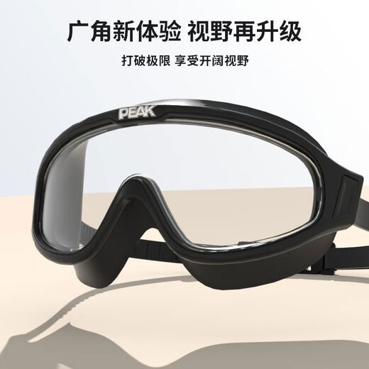 Men's swimming goggles with large frame, high definition waterproof and anti-fog, women's diving swimming goggles and swimming cap set, transparent blue 4-piece swimming goggles + swimming cap + nose clip + earplugs, flat light