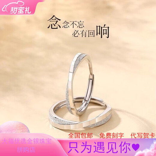 PT950 Platinum Couple Ring Platinum Engraved Ring for Female Proposal and Marriage 520 Birthday Gift for Girlfriend and Wife First See-Luxury Ring for Women