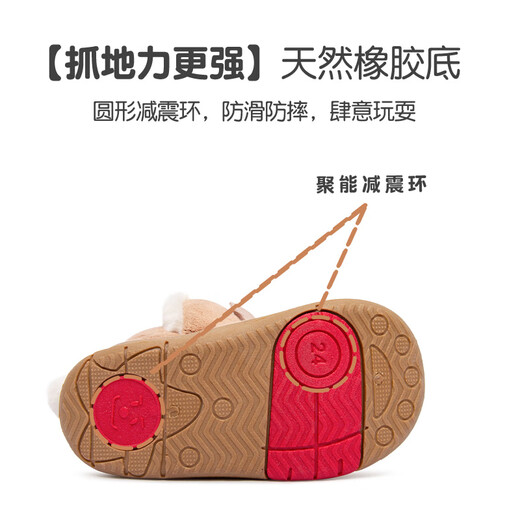 Kids.ing Kedi Star Baby Cotton Shoes Winter Boys and Girls Thickened Toddler Shoes Kindergarten Cotton Boots Khaki 24