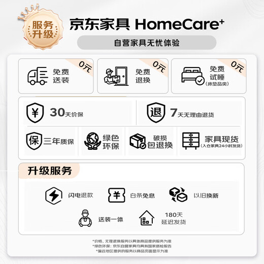 梦百合床垫 Q眠 云感深睡弹簧床垫波点按摩立体透气可卷装1.8米*2米 