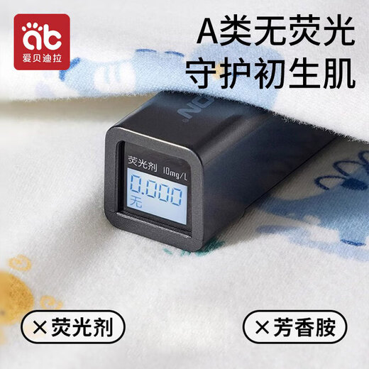 爱贝迪拉新生婴儿半背衣纯棉A类上衣出生宝宝长袖婴儿衣服0-3月护肚衣52码