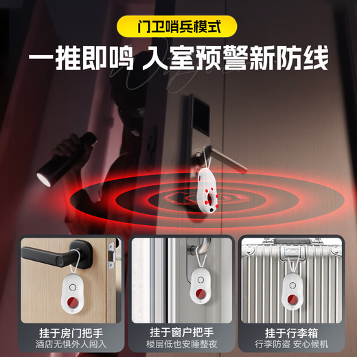 Wisdom Hotel Camera Detector Anti-Peeping Detector Smart Wireless Infrared Signal Anti-Peeping Inspection Monitoring Artifact Alarm Portable Suitable for Staying in Hotels and B&Bs