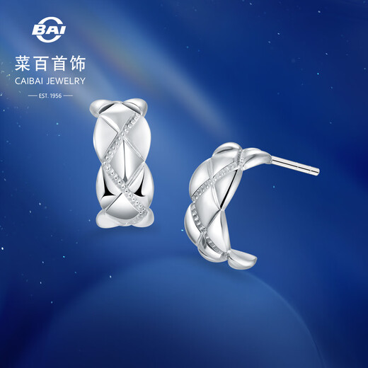 Caibai Jewelry Platinum Earrings Pt950 Platinum My Style Series Retro Diamond Pattern Earrings Price BJ Platinum Earrings Approximately 4.78g