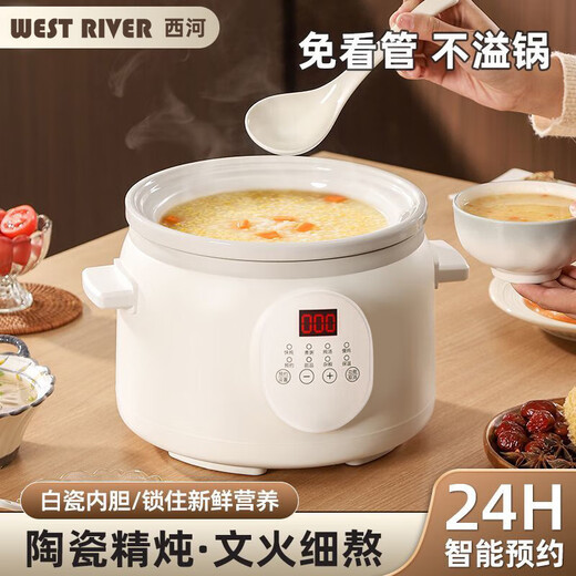 Electric stew pot, steamer, stew pot, stew pot, casserole pot, stew and steam, all-in-one food supplement pot, stew soup pot, electric stew pot, electric casserole pot, stew pot, water-proof porridge, multifunctional 1.8L quick stew, scheduled timer, ceramic liner