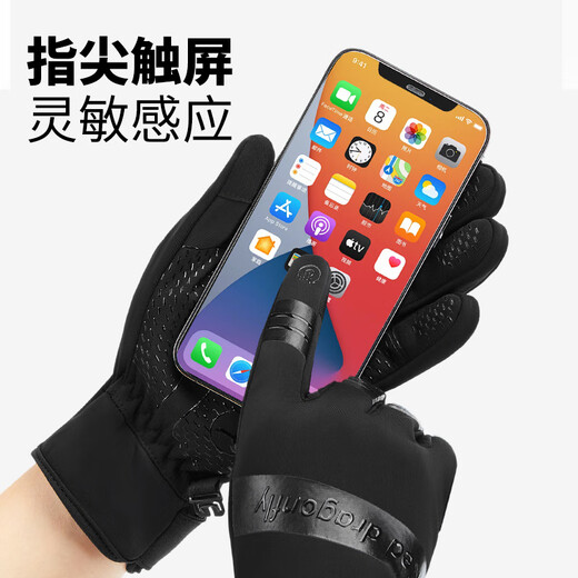 
Red Dragonfly Gloves for men and women riding warm and cold wind-proof electric motorcycle plus velvet thick touch screen outdoor cotton ski gloves classic style windproof plus velvet waterproof windproof water-proof