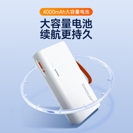 Lenovo oficial auténtico portátil WIFI6 enrutador móvil enrutador de tráfico inalámbrico 2025 tarjeta de red portátil para automóvil punto de acceso puro Internet juego de computadora nacional universal Versión suprema + paquete mensual de 1500G / medio año