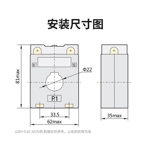 Chint current transformer BH-0.66 aperture 30 100/5 150/5 250/5 300/5 white 0.5 level BH-0.66 30B 50/5A 1 turn 0.1