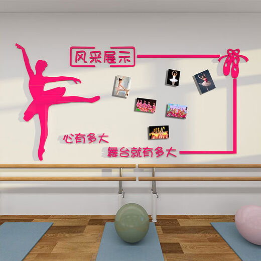 Estilo de alumno Foto de la pared Sala de baile Diseño de la clase Pegatina Arte Interés Institución Decoración de la pared Creatividad Super Small 17081 Estilo de baile Negro
