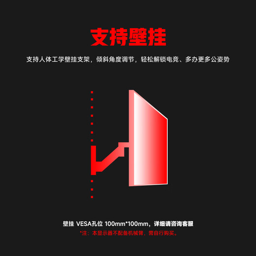 AOCMU32英寸显示器2K240'HZ电脑显示屏高清4K超薄办公设计电竞游戏扩展副屏大屏新款 32英寸4K160HZ直黑 【巅峰视觉PRO】