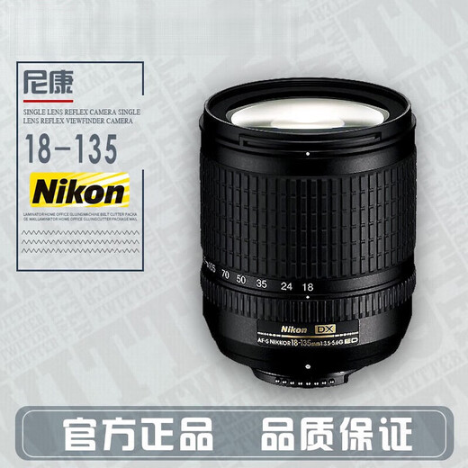 Nikon Nikon 18-135 Lente de teleobjetivo 18-140VR D7200 SLR Camera Lente de desmontaje Nikon 18-14098 Nuevo