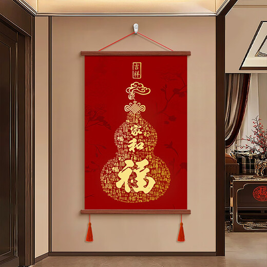 
Baifutu’s entrance decoration paintings, calligraphy and paintings, red gourds, Chinese festive hanging paintings, living room and office wall murals 9711 Baifutu B, width 100CM*height 150CM, wood color frame + high definition oil painting 8