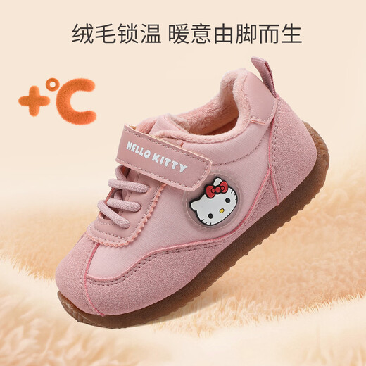 Hello Kitty children's shoes girls toddler shoes children's baby winter short velvet warm and comfortable two-cotton sneakers 6103 pink 26